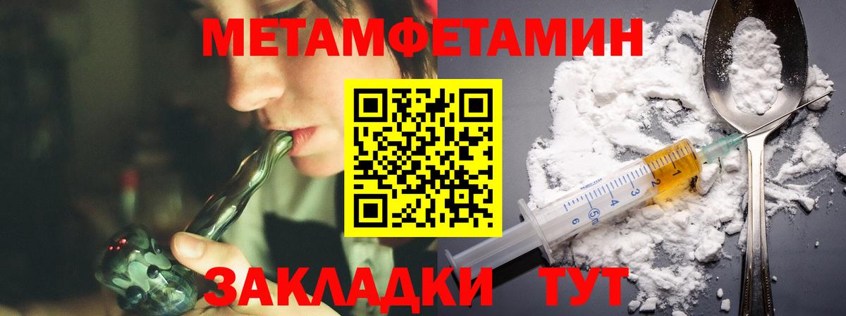 АМФЕТАМИН Розовый Оренбург