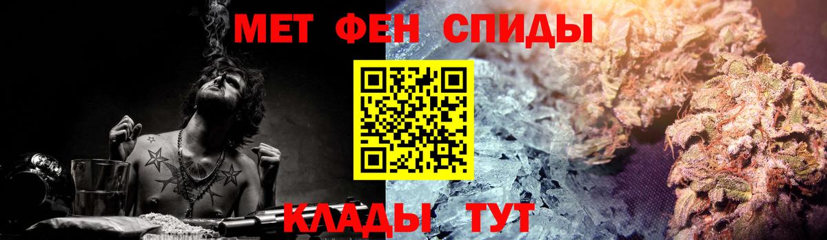 Amphetamine  Вход с VPN  Оренбург  АМФ Розовый 