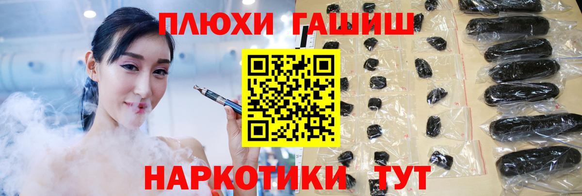 ГАШИШ убойный  Вход с VPN  Оренбург  ГАШИШ VHQ 