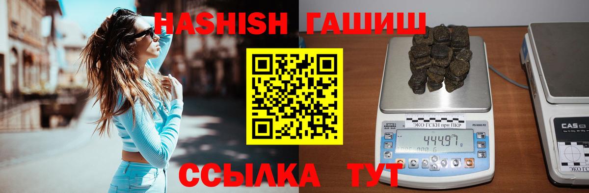 ГАШ VHQ Оренбург