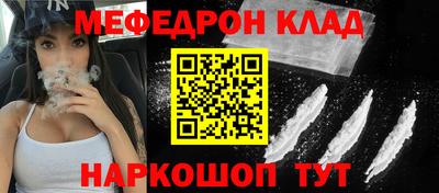 ALPHA PVP Сланцы