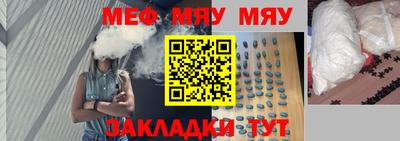 ALPHA PVP Сланцы