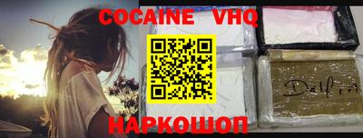 ГАЛЛЮЦИНОГЕННЫЕ ГРИБЫ Старая Купавна