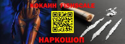 mdma Ставрополь