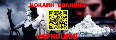 ALPHA PVP Сланцы