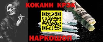 ALPHA PVP Сланцы