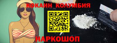 ALPHA PVP Сланцы
