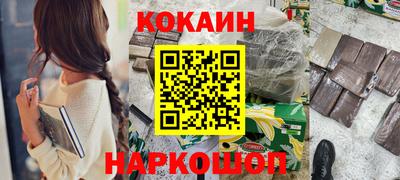 кокаин колумбия Славгород