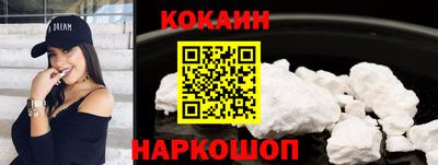 ALPHA PVP Сланцы