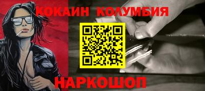 ALPHA PVP Сланцы