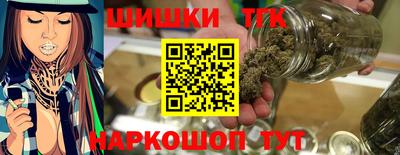 мяу мяу кристалл Славянск-на-Кубани