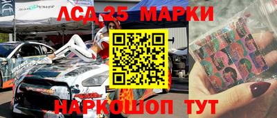 мяу мяу кристалл Славянск-на-Кубани