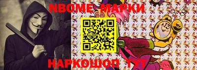 кокаин колумбия Славгород