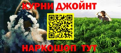 мяу мяу кристалл Славянск-на-Кубани
