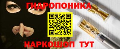 ГАЛЛЮЦИНОГЕННЫЕ ГРИБЫ Старая Купавна