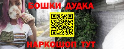 мяу мяу кристалл Славянск-на-Кубани