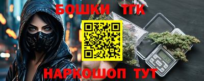 кокаин колумбия Славгород