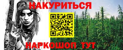 ГАЛЛЮЦИНОГЕННЫЕ ГРИБЫ Старая Купавна
