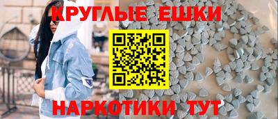 ALPHA PVP Сланцы