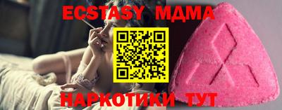 ГАЛЛЮЦИНОГЕННЫЕ ГРИБЫ Старая Купавна