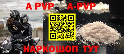 мяу мяу кристалл Славянск-на-Кубани
