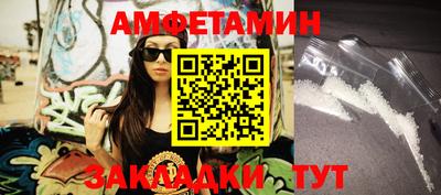 мяу мяу кристалл Славянск-на-Кубани