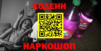 кокаин колумбия Славгород