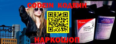 кокаин колумбия Славгород