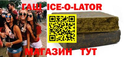 кокаин колумбия Славгород