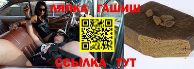 мяу мяу кристалл Славянск-на-Кубани