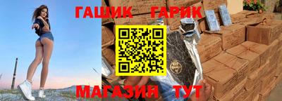 мяу мяу кристалл Славянск-на-Кубани