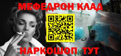 кокаин колумбия Славгород
