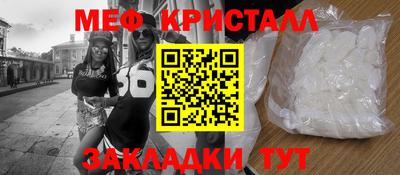 ALPHA PVP Сланцы
