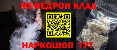 кокаин колумбия Славгород