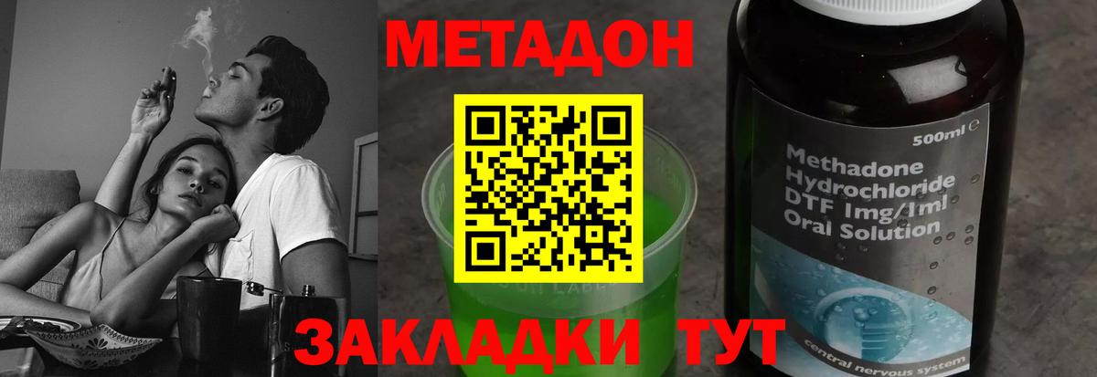 MDMA  МАРИХУАНА  КОКАИН  Вход с VPN  Меф МЯУ МЯУ  Меф МЯУ МЯУ кристаллы  Оренбург  Кокаин  Лсд 25  АМФЕТАМИН кристаллы  ГАШИШ 