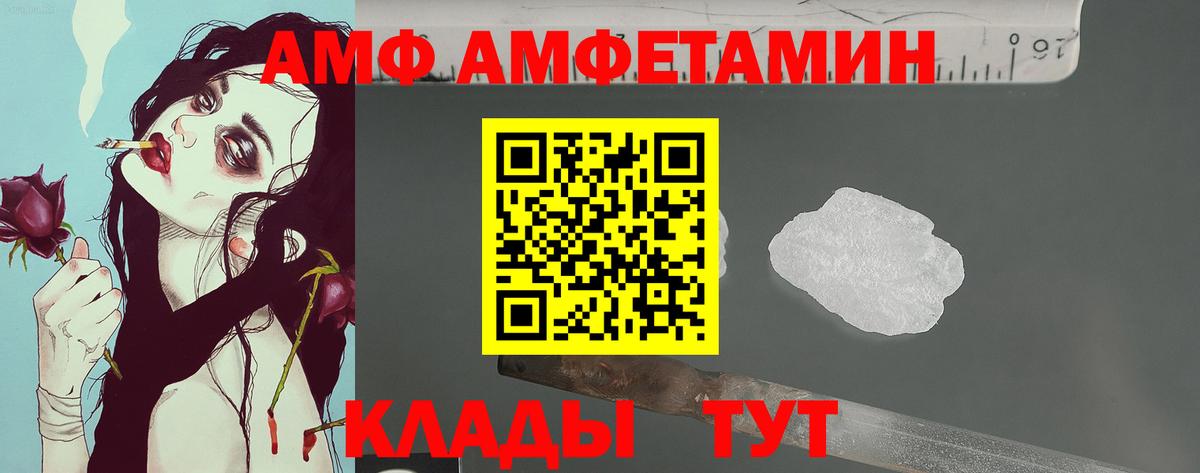 Метамфетамин мет  Метамфетамин мет  Оренбург  Вход с VPN 
