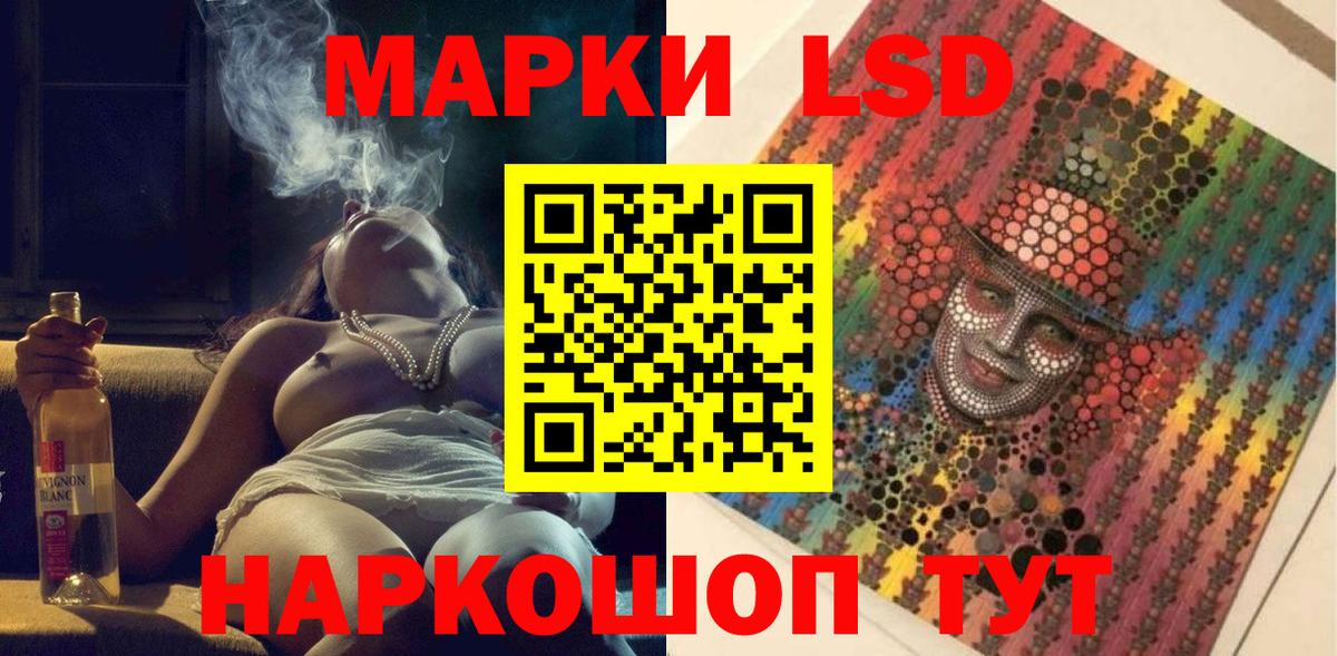 Наркотические марки 1,8мг  Марки NBOMe  Оренбург  Вход с VPN 
