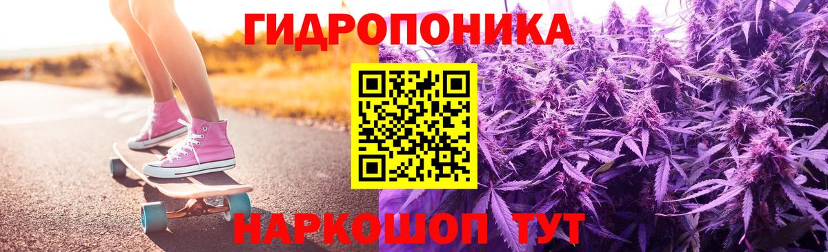 Бошки марихуана марихуана Оренбург